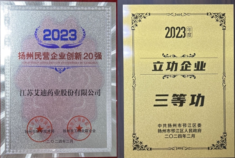 微信截圖_20240220145611.png