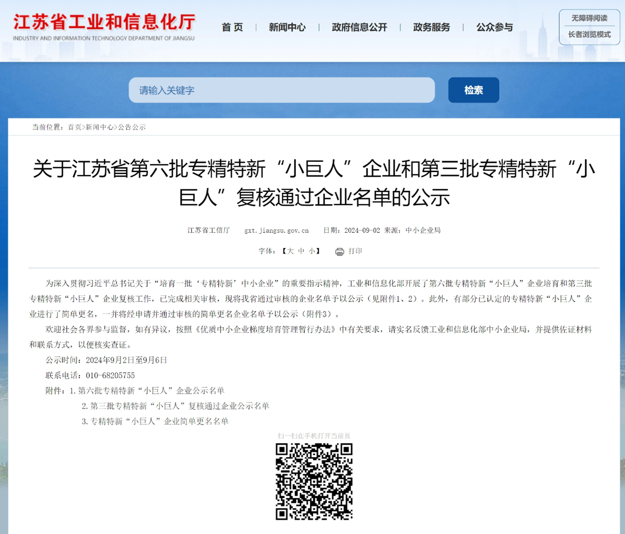 圖片2.png
