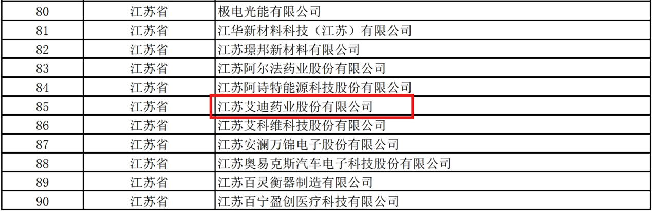 圖片3.png
