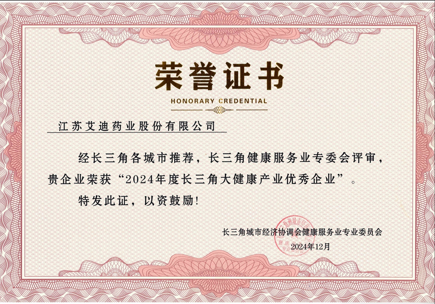 微信截圖_20241209173208.png